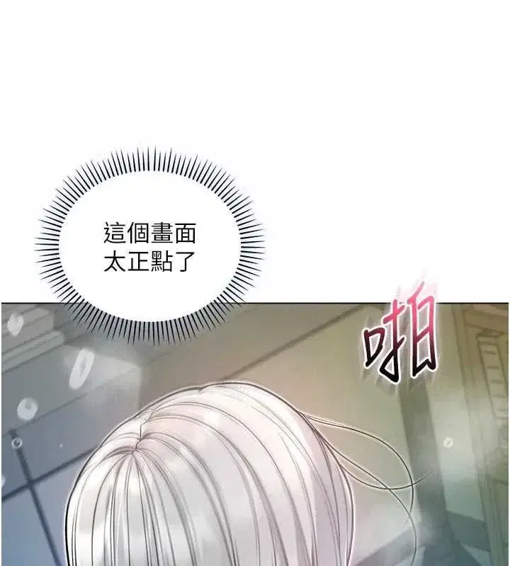第31話 - 第21页
