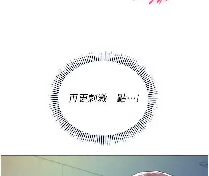 第31話 - 第26页
