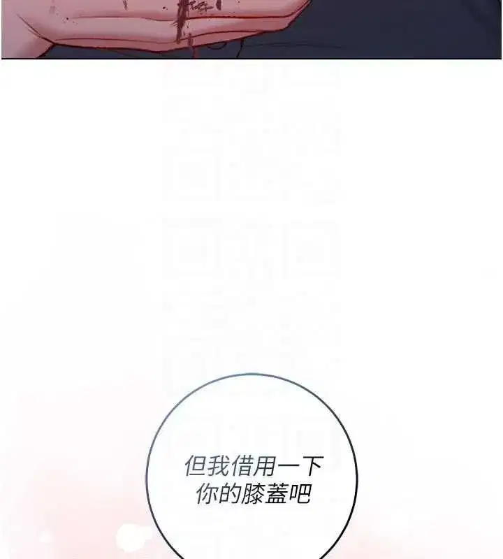 第31話 - 第32页