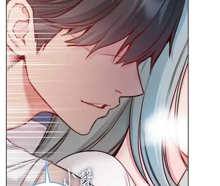 第31話 - 第4页