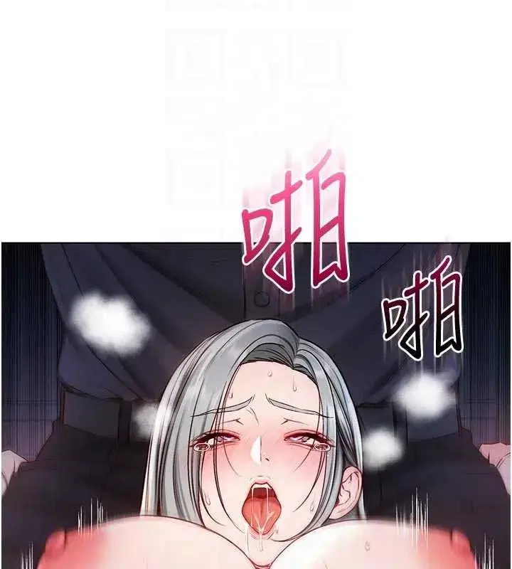 第31話 - 第47页