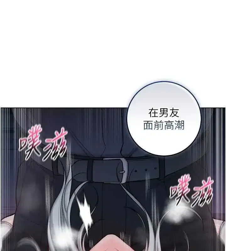 第31話 - 第55页
