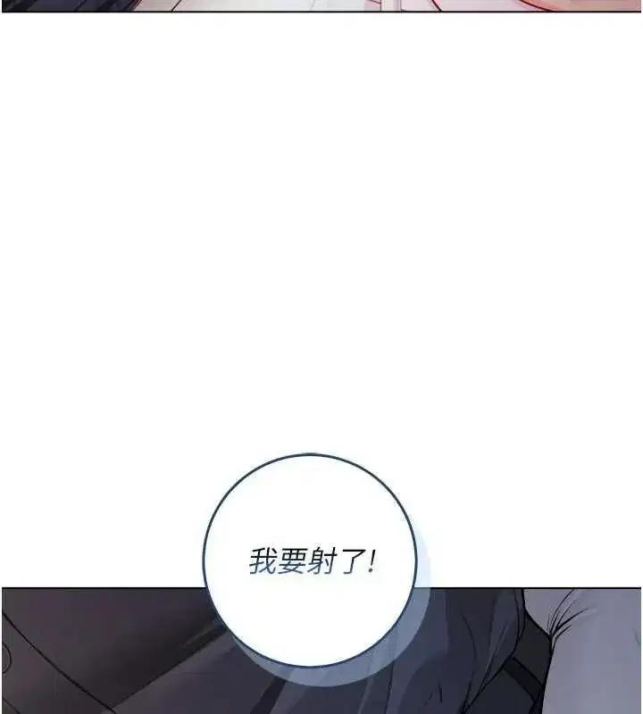 第31話 - 第63页