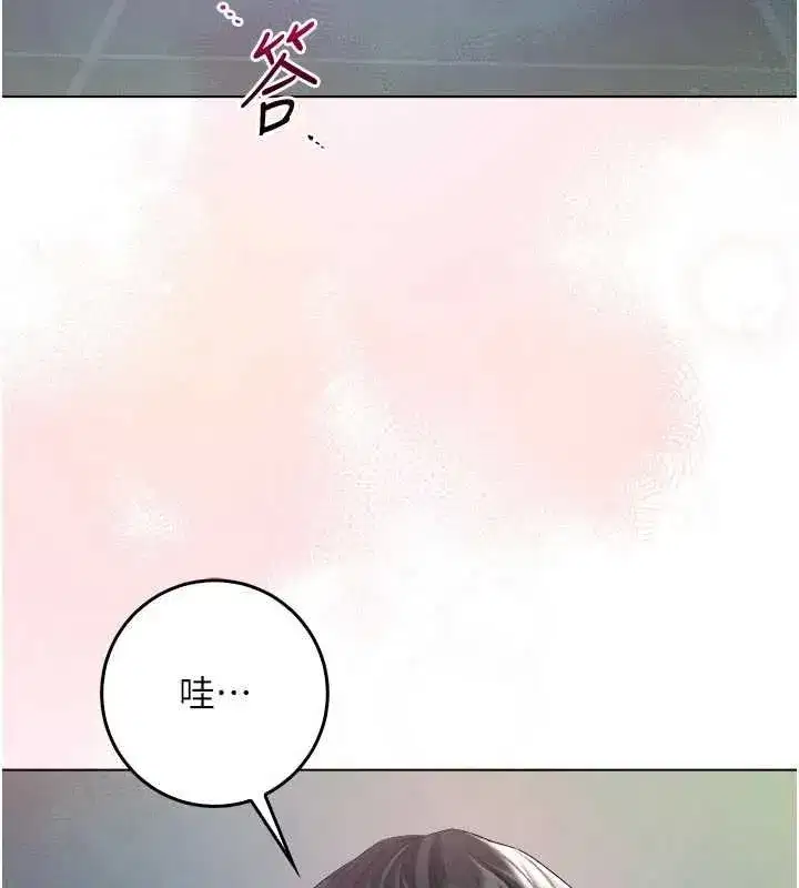 第31話 - 第72页