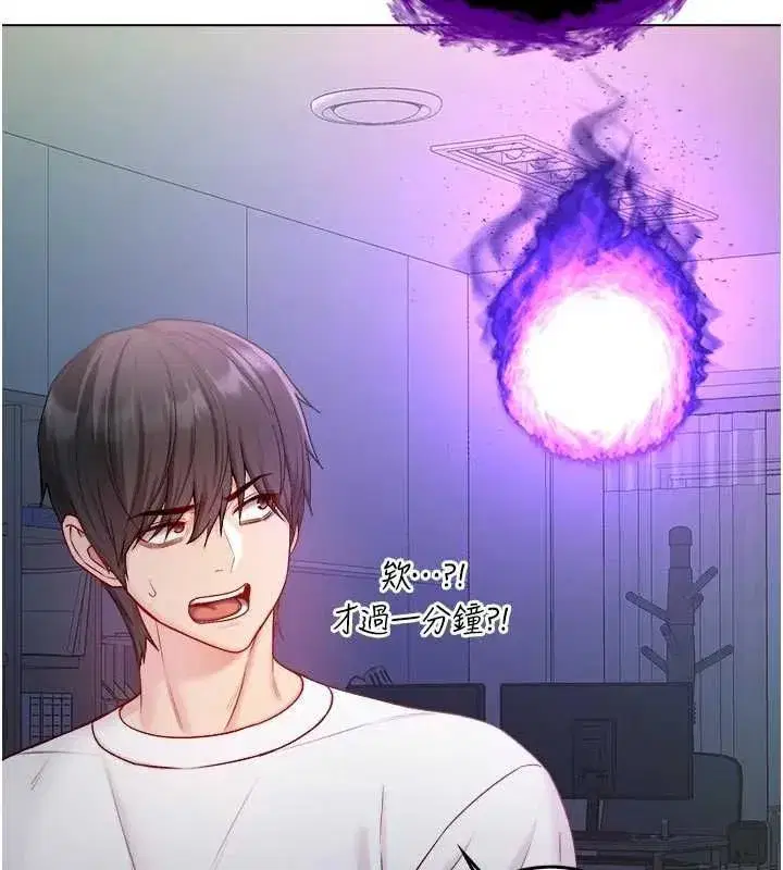 第31話 - 第80页