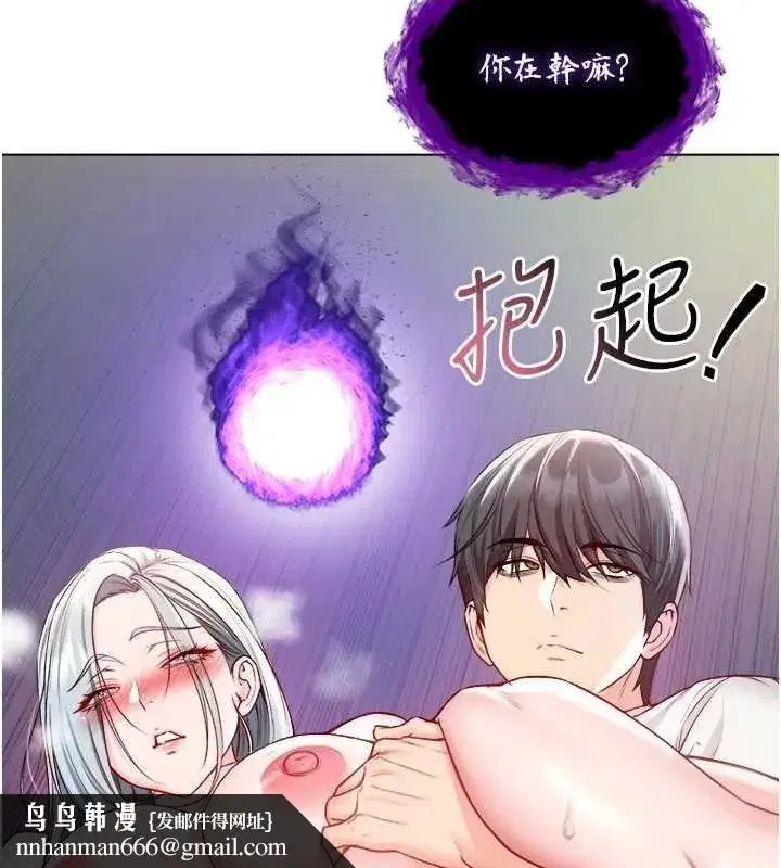 第31話 - 第94页