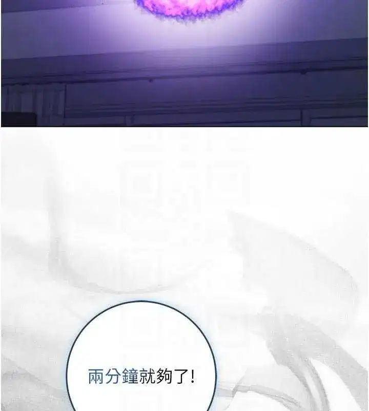 第31話 - 第98页