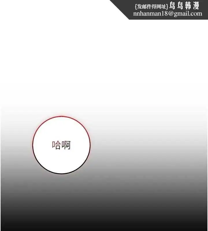 第32話 - 第1页