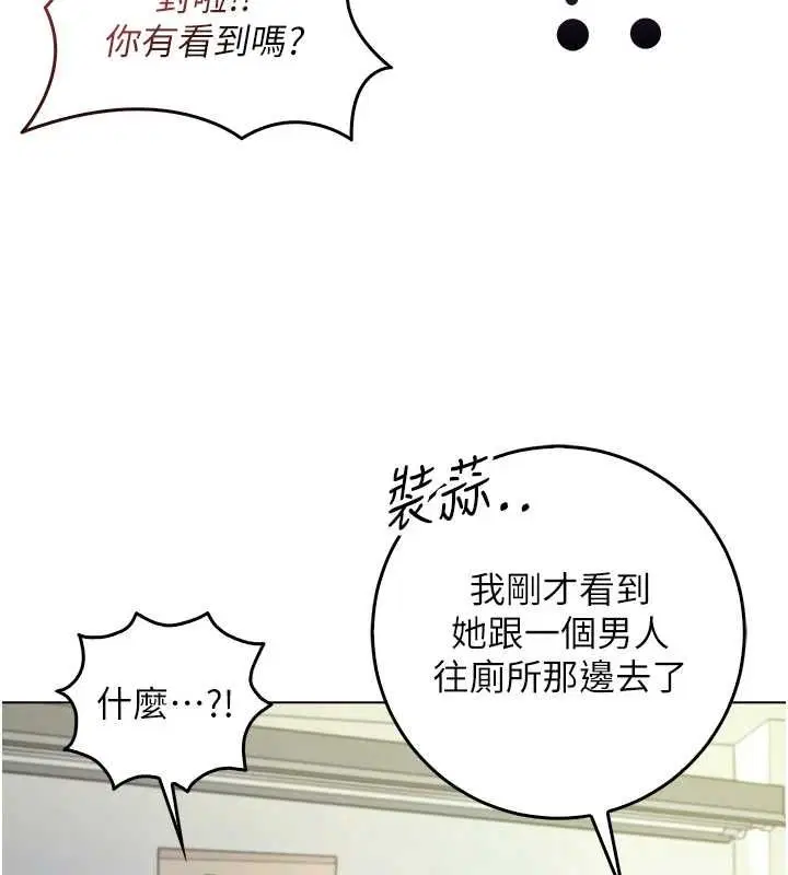 第32話 - 第110页