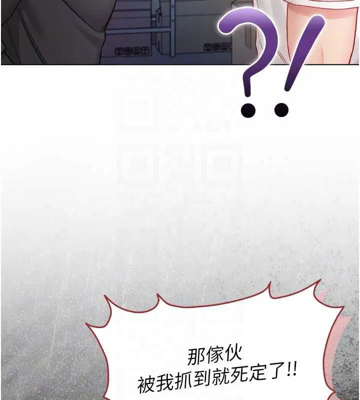 第32話 - 第112页