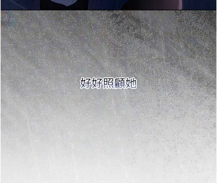 第32話 - 第115页
