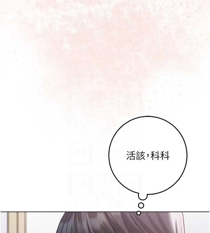 第32話 - 第121页