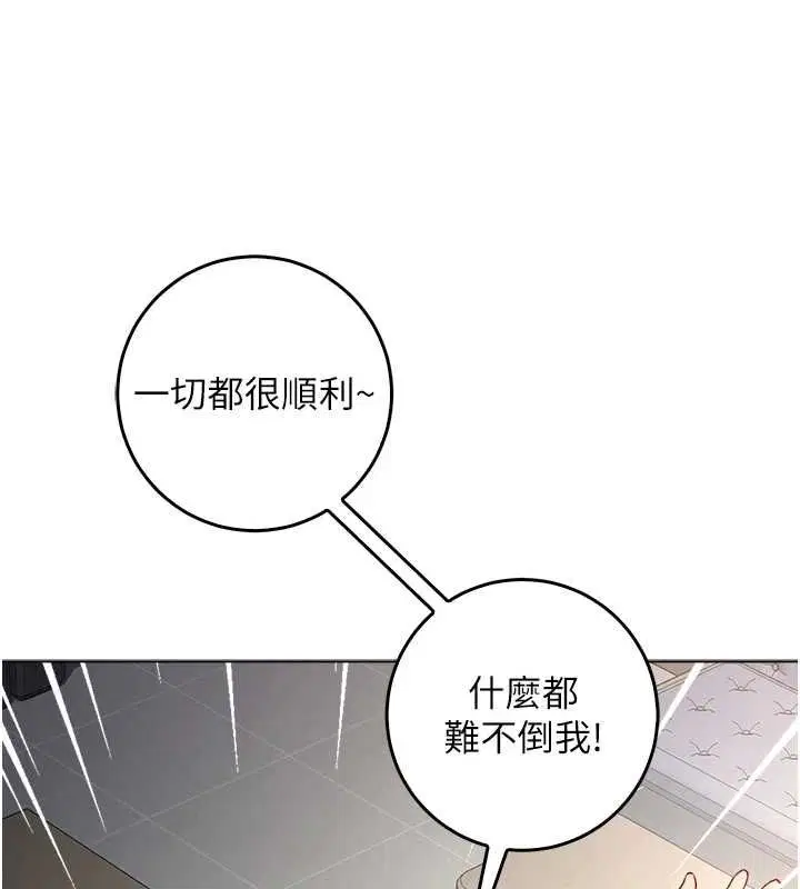 第32話 - 第126页