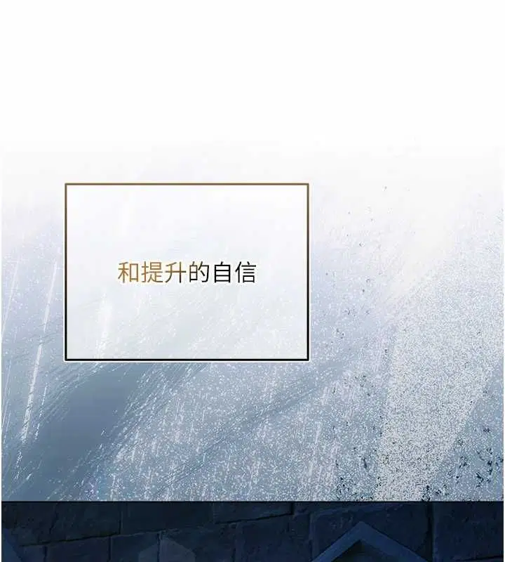 第32話 - 第132页