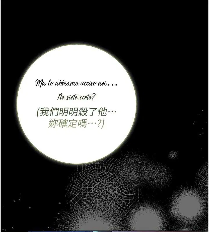 第32話 - 第142页