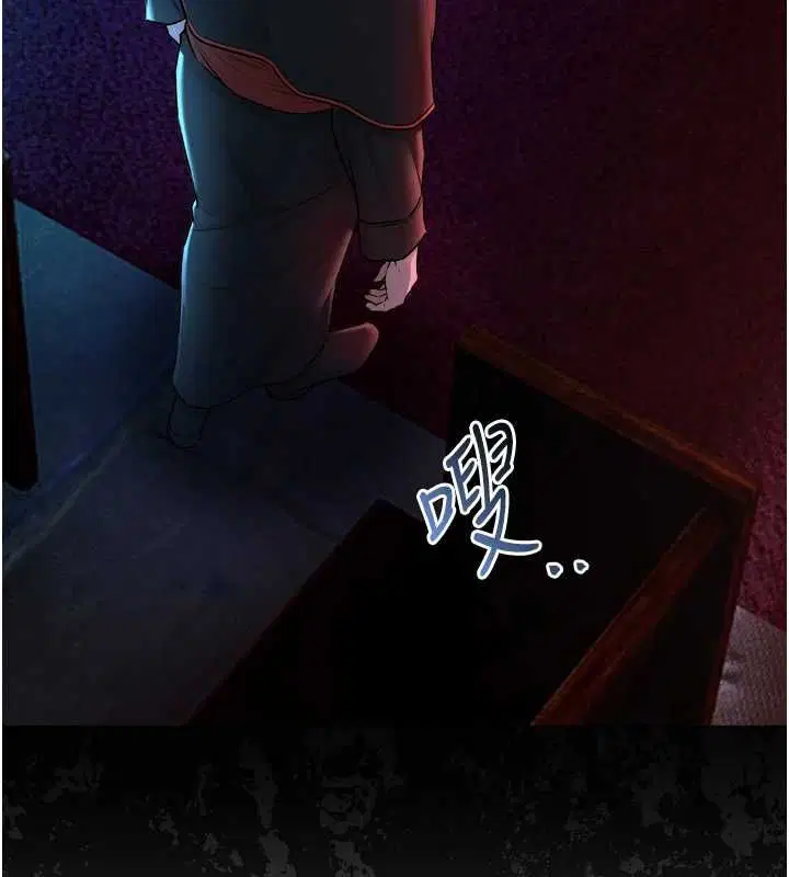 第32話 - 第152页