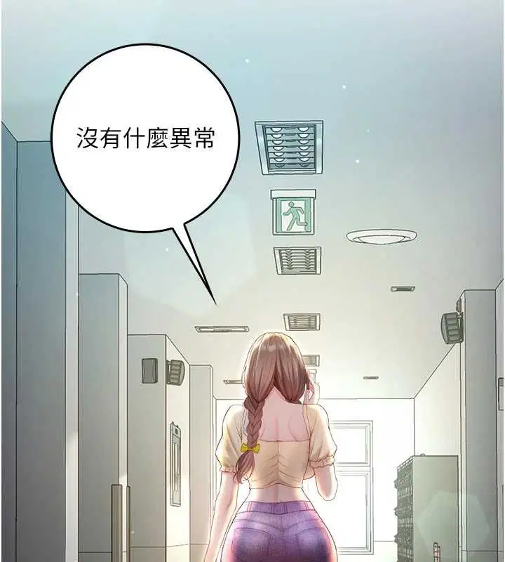 第32話 - 第164页