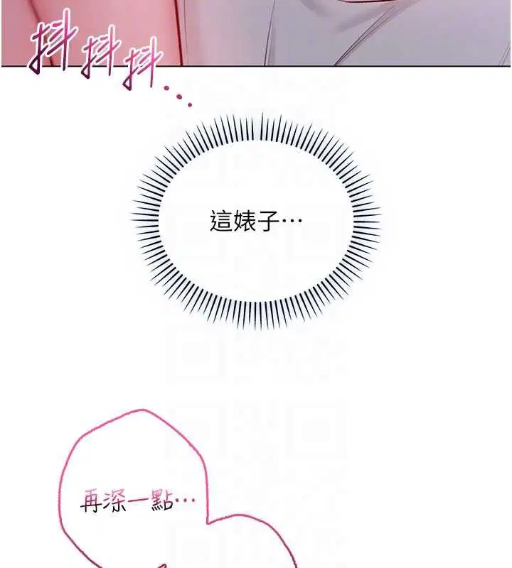第32話 - 第34页
