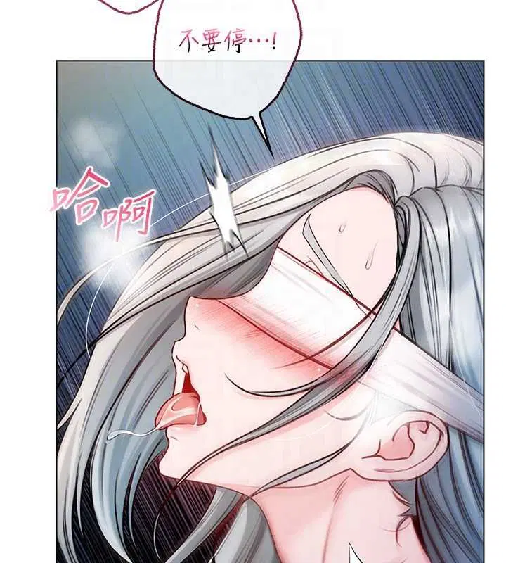第32話 - 第35页