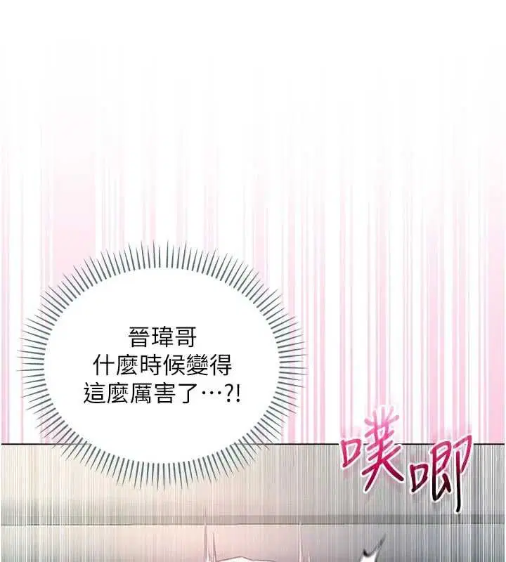 第32話 - 第46页