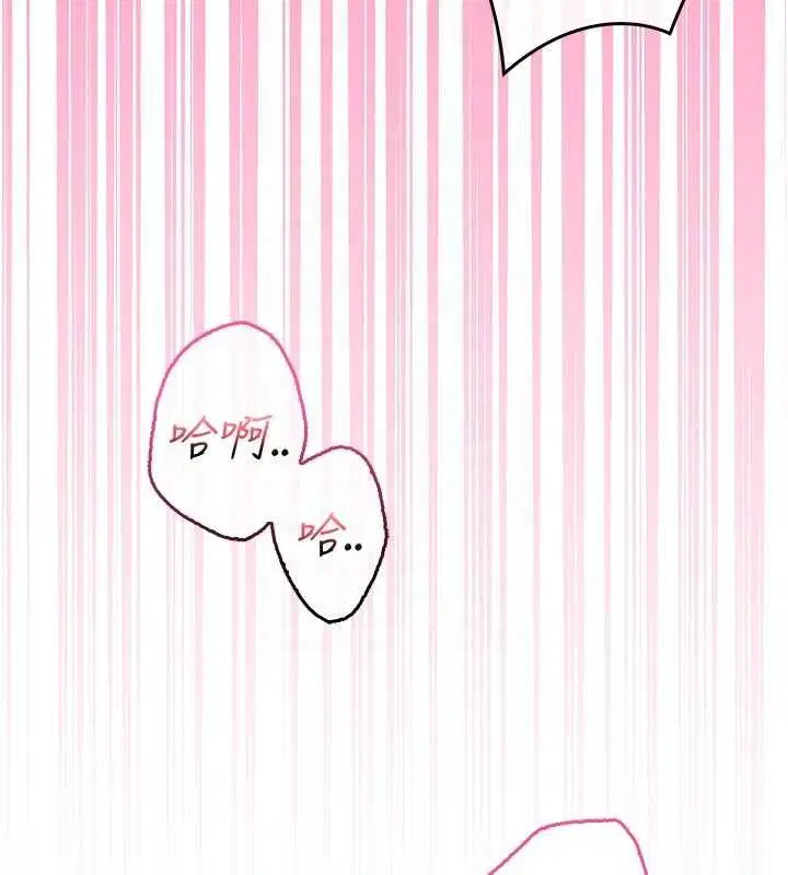 第32話 - 第66页
