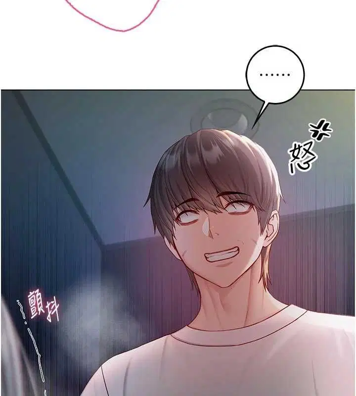 第32話 - 第70页