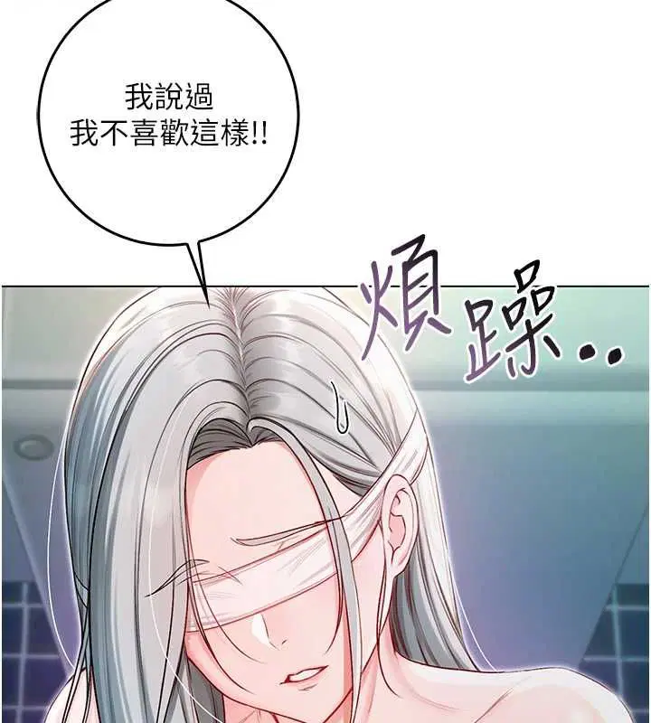 第32話 - 第82页