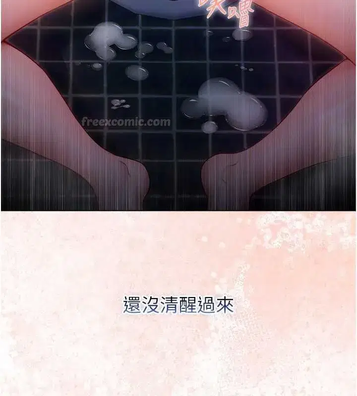 第33話