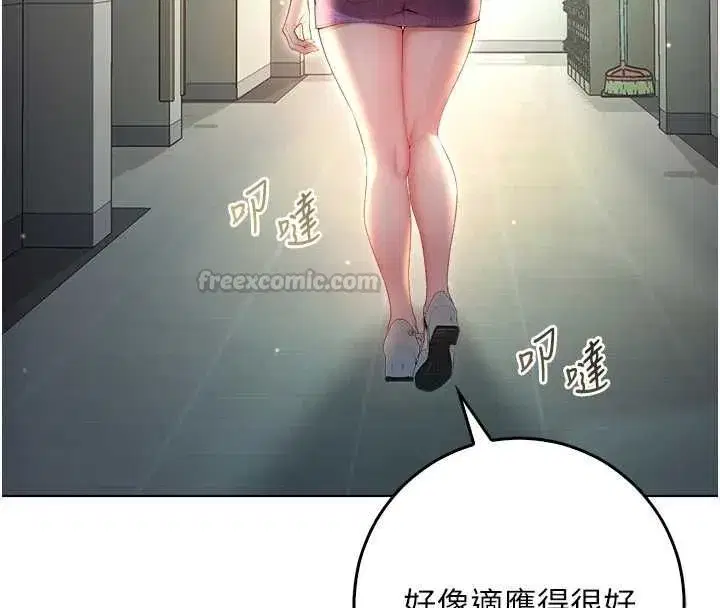 第33話