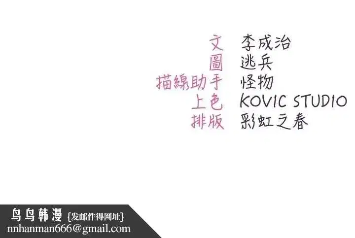 第33話
