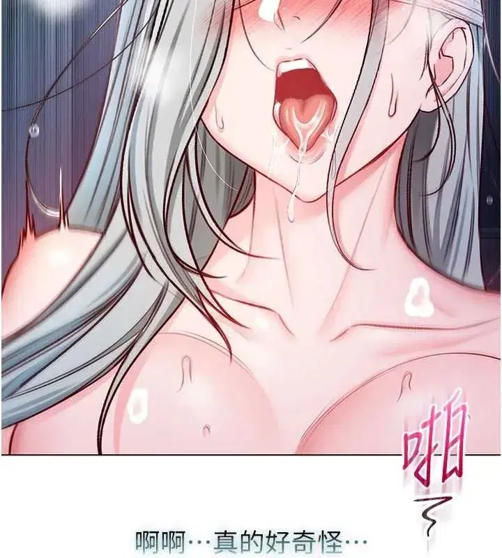 第33話