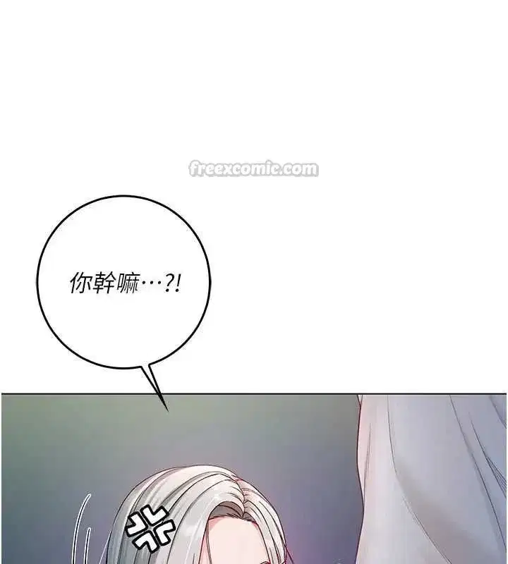 第33話