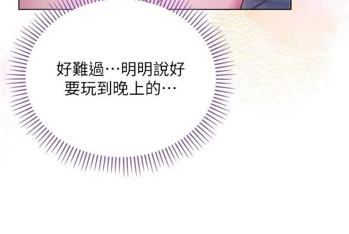 第34話