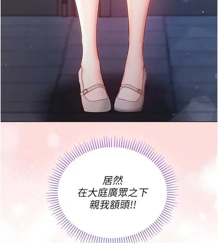 第34話