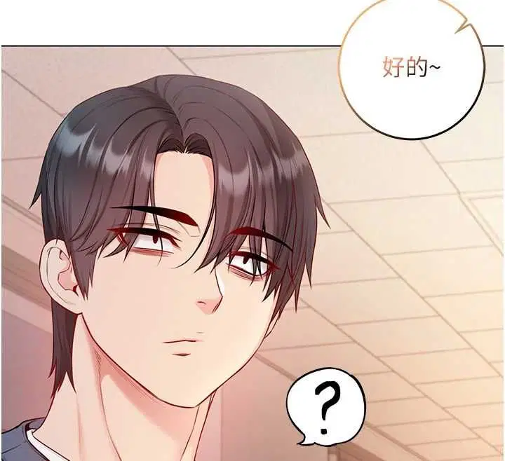 第34話