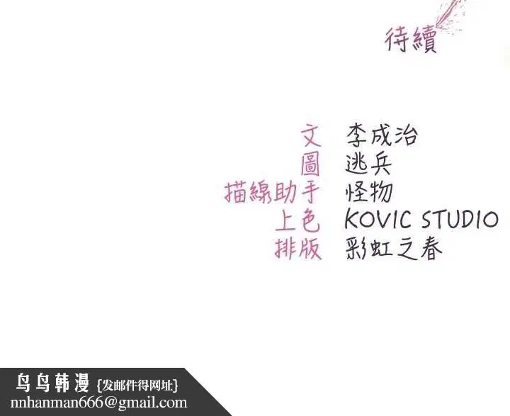 第34話