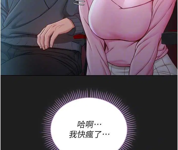 第34話