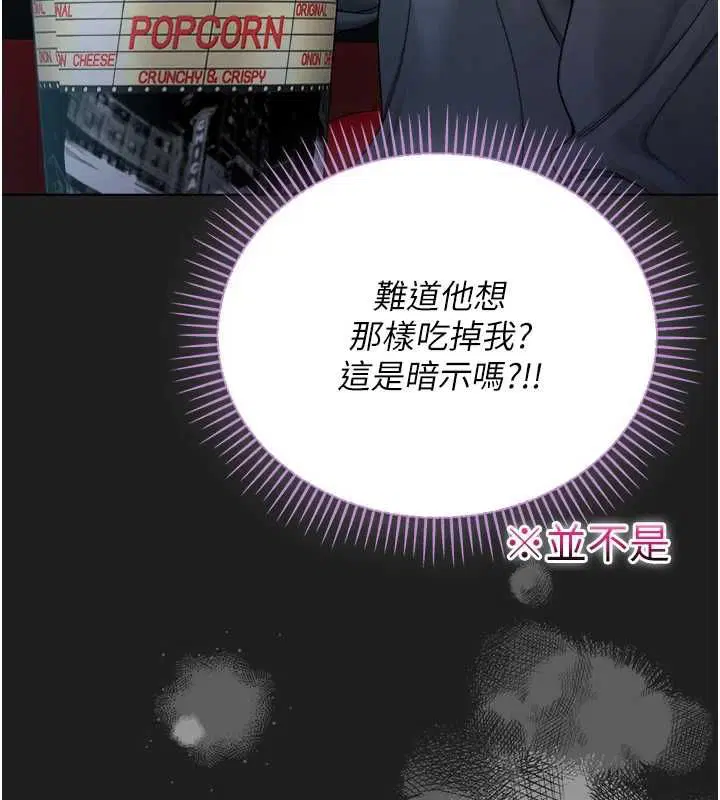 第34話