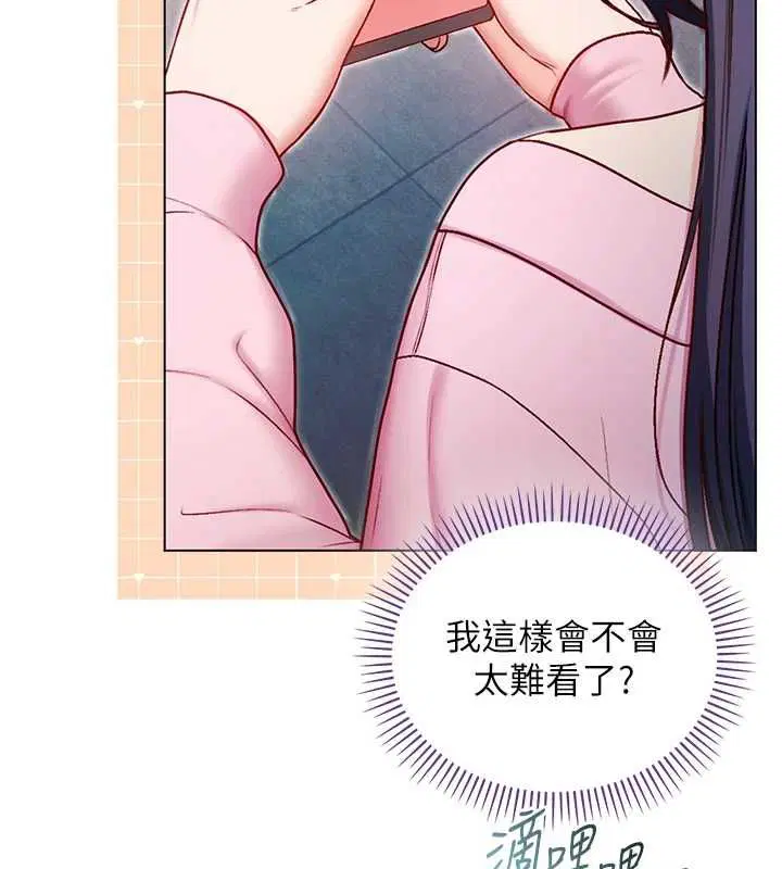 第34話