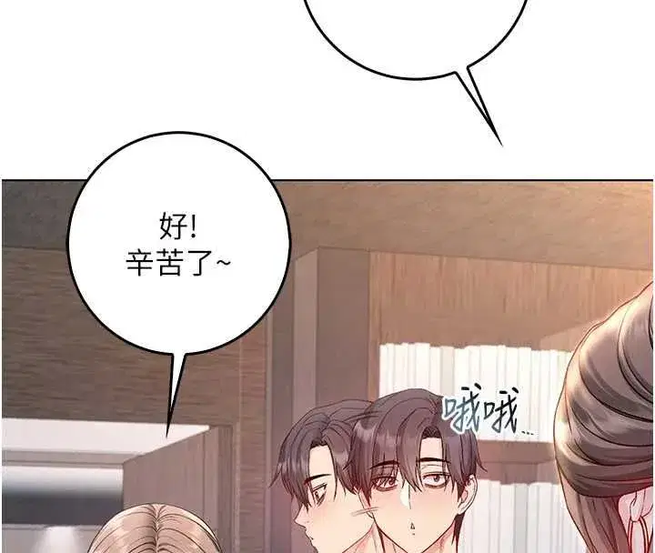 第35話