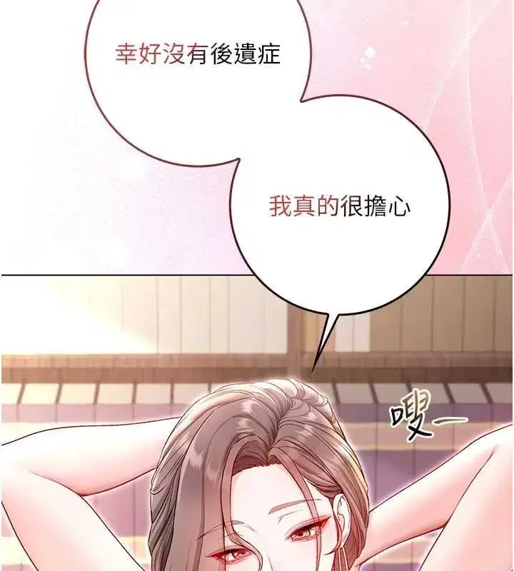 第35話