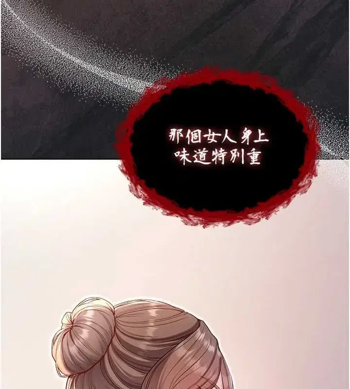 第35話