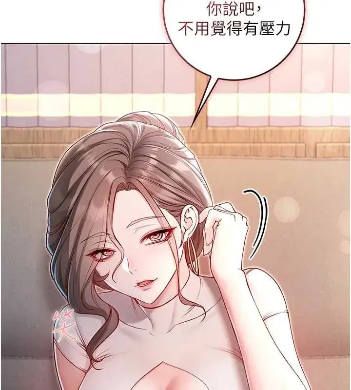 第35話