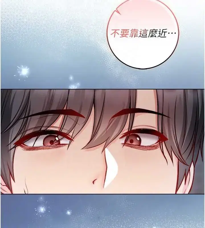 第35話