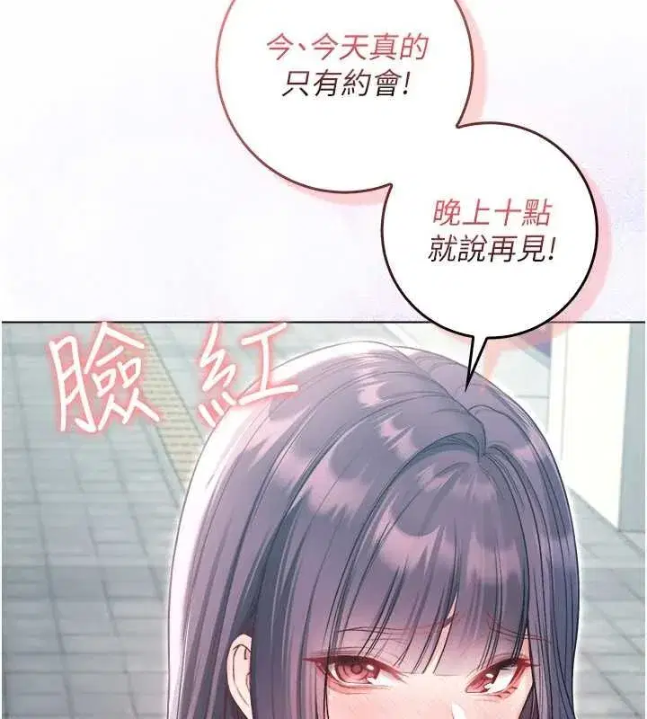 第35話
