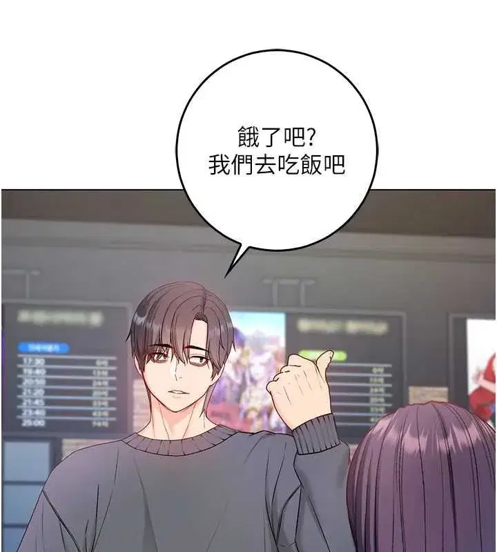 第35話