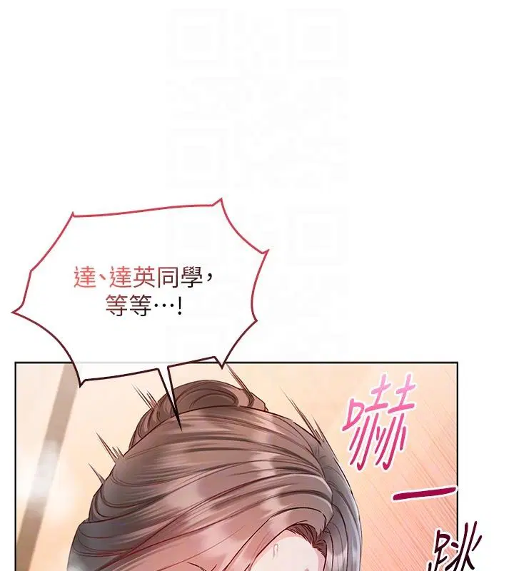 第36話