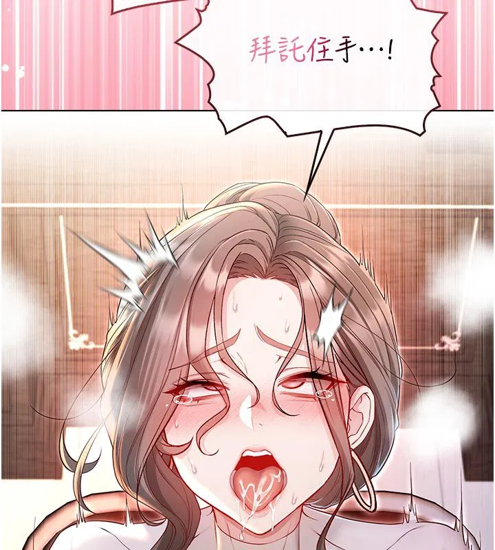第36話