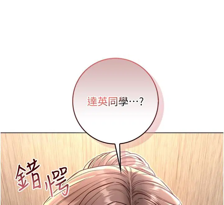 第36話