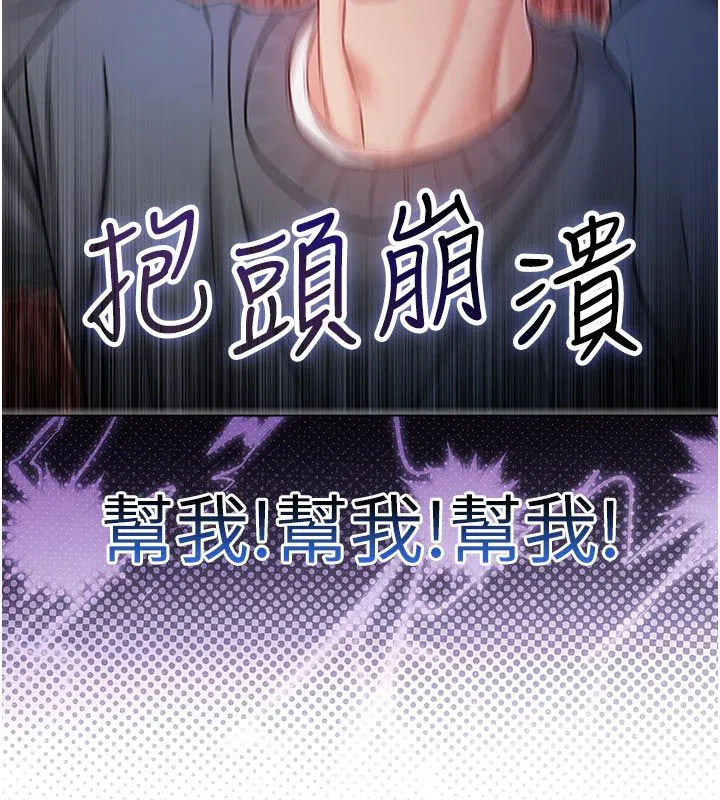 第36話